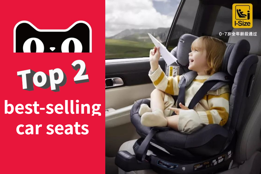 Which Car Seats are Popular Among Chinese Parents for Their Babies?